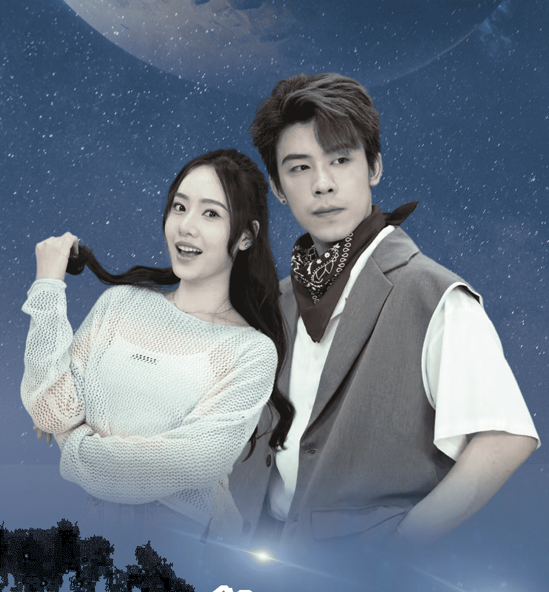 大唐姑娘你莫愁