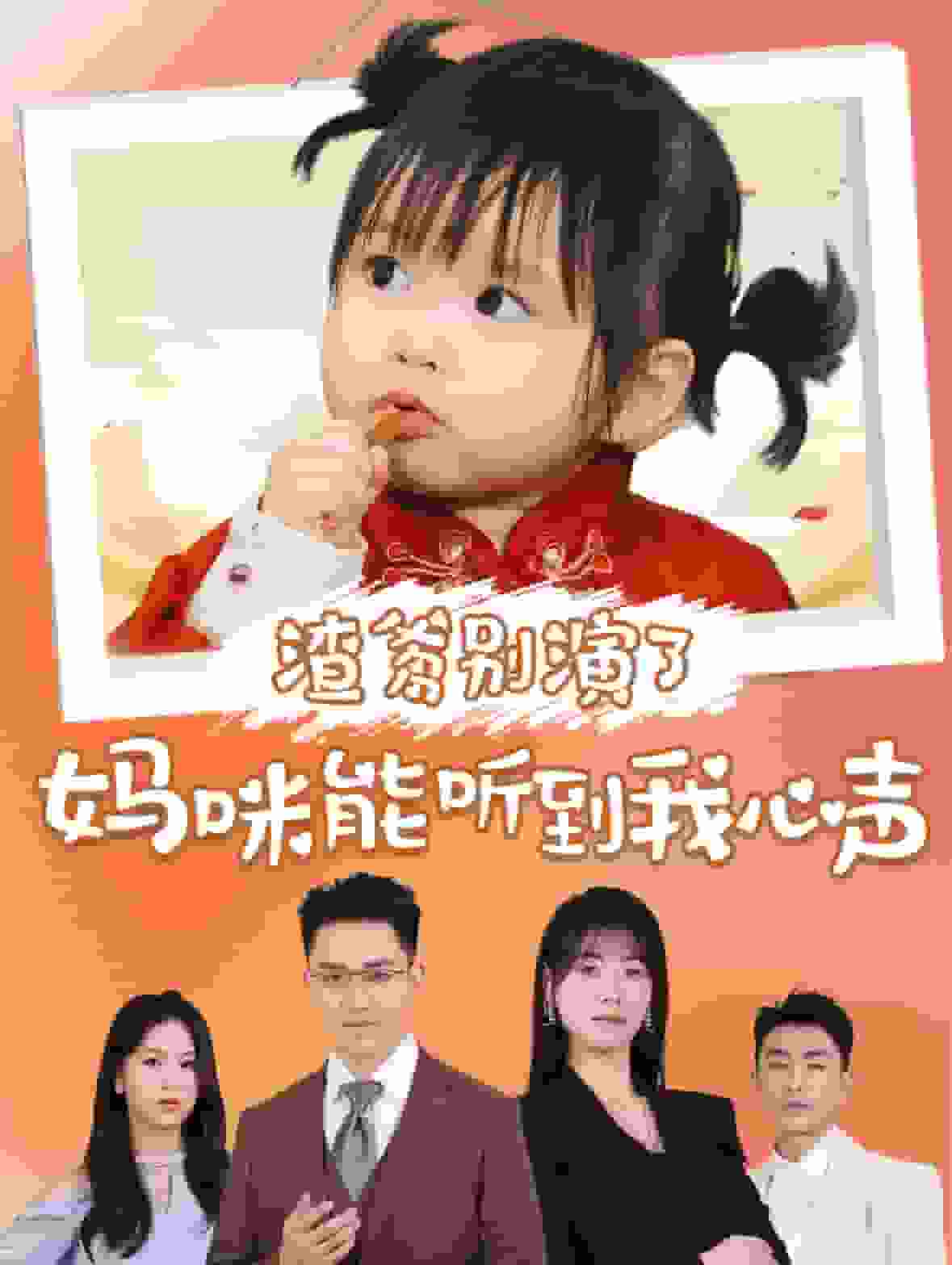 总裁的贴身火爆男佣