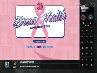 NBA常规赛凯尔特人VS活塞20241027