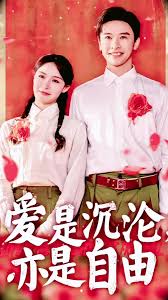 德甲联赛柏林联合VS法兰克福20241028