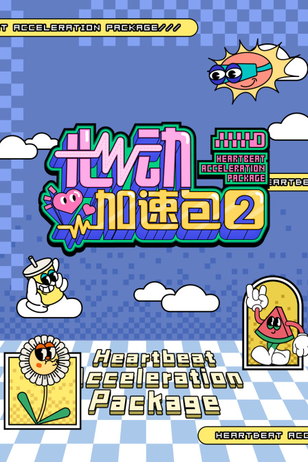 意甲联赛国际米兰VS尤文图斯20241028