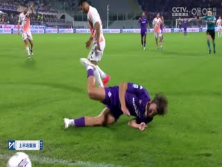 意甲联赛佛罗伦萨VS罗马20241028
