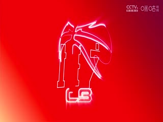 CBA常规赛第8轮青岛国信制药VS辽宁本钢20241028