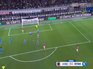 意甲联赛AC米兰VS那不勒斯20241030