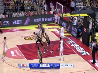 CBA常规赛第8轮广东东阳光VS四川丰谷酒业20241030