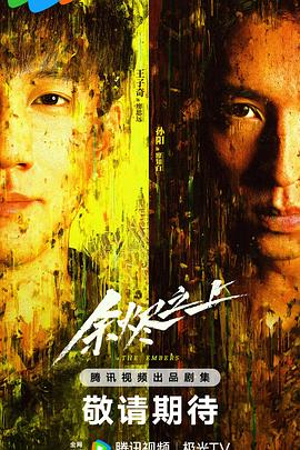 CBA常规赛第8轮山东高速VS新疆伊力特20241030