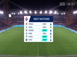 意甲联赛热那亚VS佛罗伦萨20241101