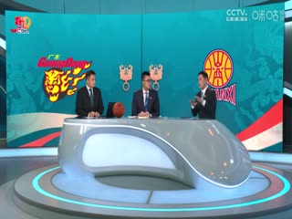 CBA常规赛第9轮广东东阳光VS山西汾酒20241101