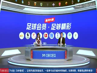 意甲联赛乌迪内斯VS尤文图斯20241103