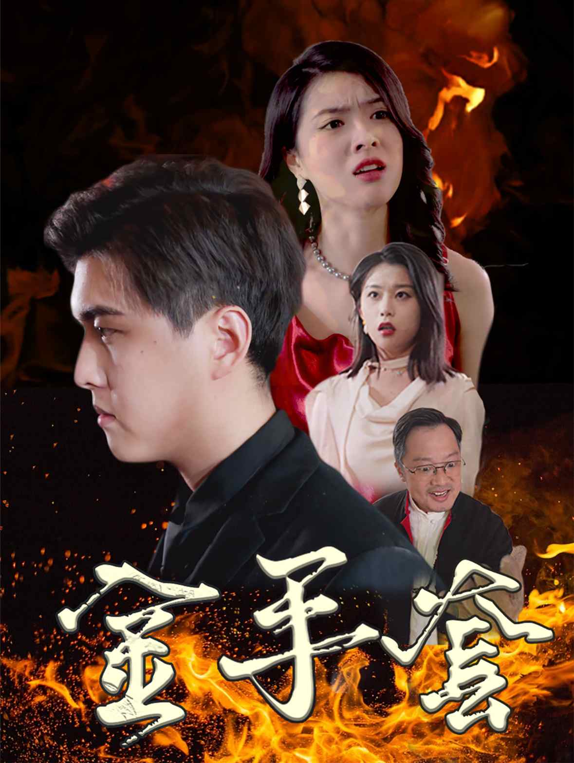 CBA常规赛第10轮上海久事VS北京北汽20241103