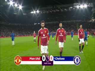 英超联赛曼联VS切尔西20241104