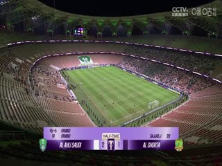 亚冠精英联赛阶段吉达国民VS巴格达警察20241105