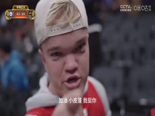 NBA常规赛76人VS太阳20241105