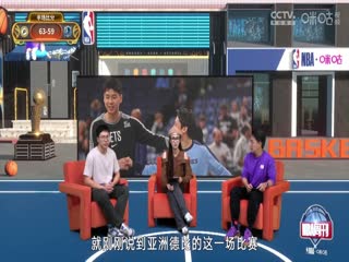 NBA常规赛步行者VS独行侠20241105