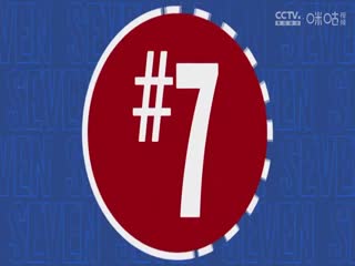 NBA常规赛黄蜂VS森林狼20241105