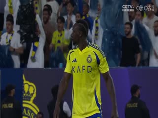 亚冠精英联赛阶段利雅得胜利VS艾因20241106