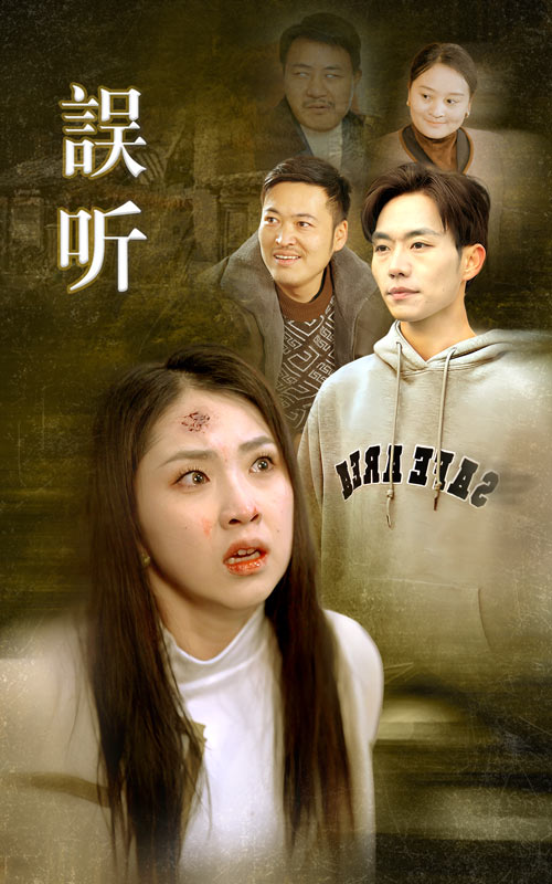 不二臣