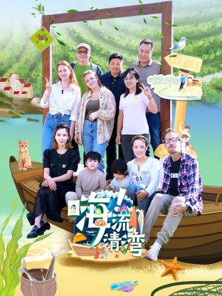 英雄联盟：双城之战第二季国语