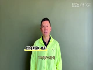 中国传承足球明星联赛广西传承足球明星队VS青岛老海牛明星足球队20241108