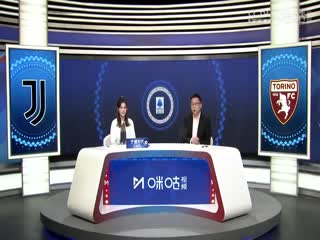 意甲联赛尤文图斯VS都灵20241110