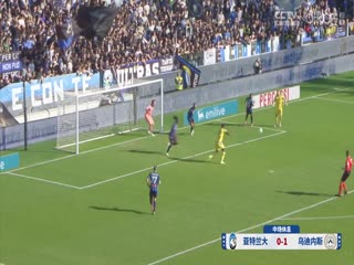 意甲联赛亚特兰大VS乌迪内斯20241110