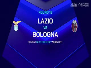 意甲联赛蒙扎VS拉齐奥20241111