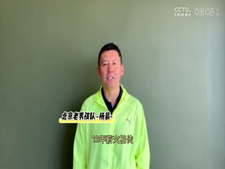 中国传承足球明星联赛五至八名排名赛深圳传承明星足球队VS云南昆明凤凰橡胶队20241112