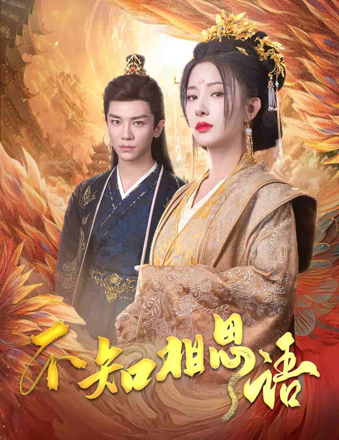 重生后，好孕王妃生下小福星