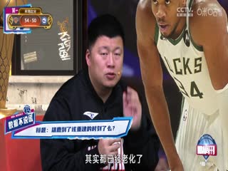 NBA杯尼克斯VS76人20241113