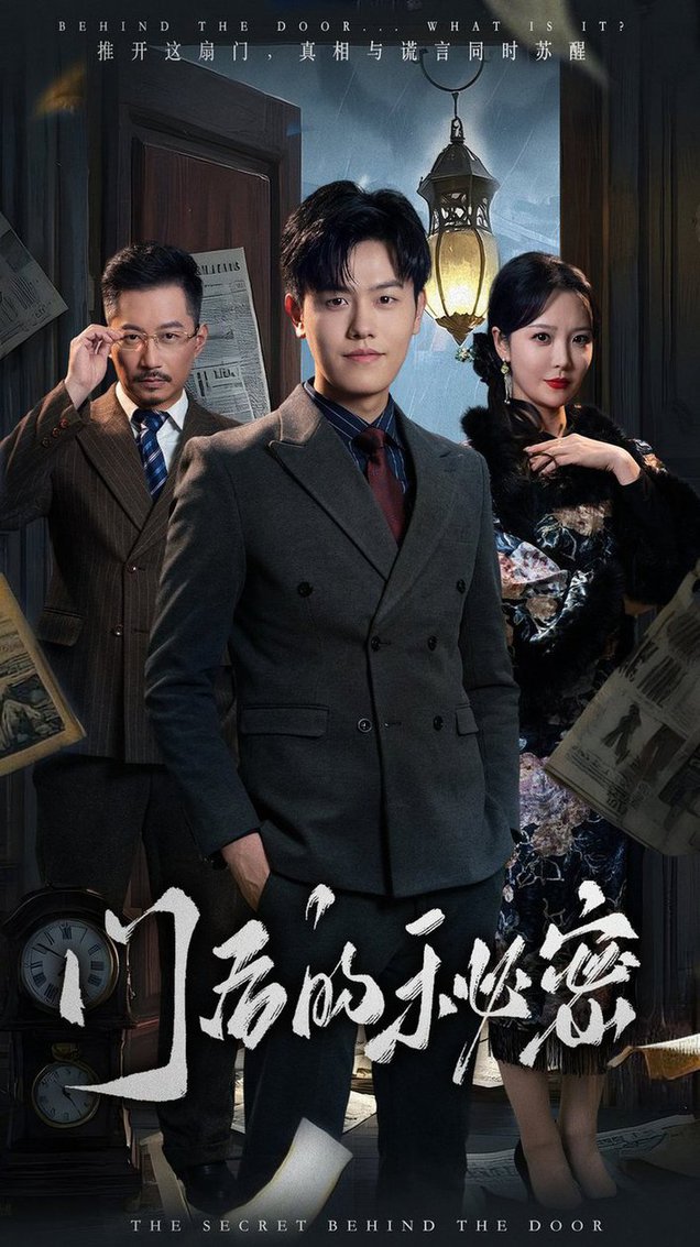 NBA杯独行侠VS勇士20241113