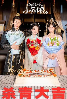 南洋大宝荐：泰国篇