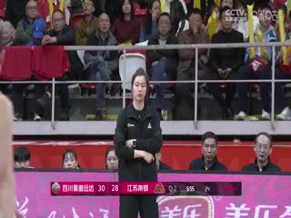 WCBA常规赛A组四川蜀道远达VS江苏南钢20241115