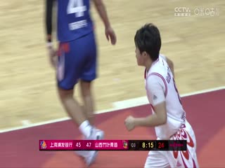 WCBA常规赛A组上海浦发银行VS山西竹叶青酒20241116