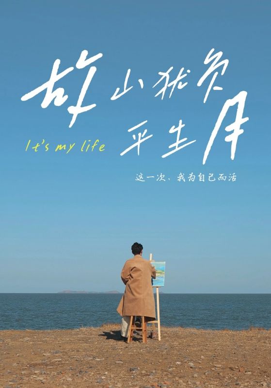 WCBA常规赛A组石家庄英励VS东莞新彤盛20241116