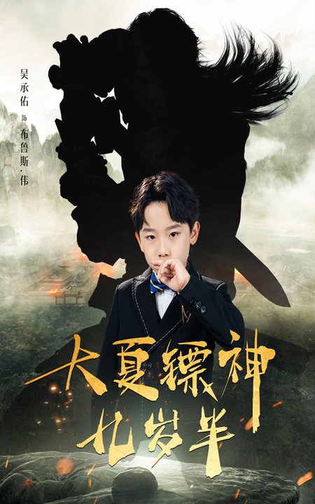 WCBA常规赛A组新疆天山VS江苏南钢20241119