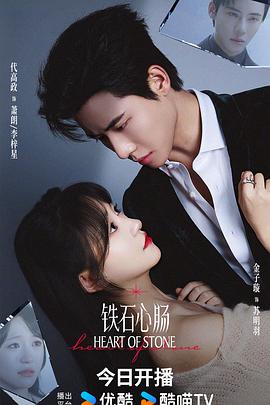 宇宙护卫队第一季