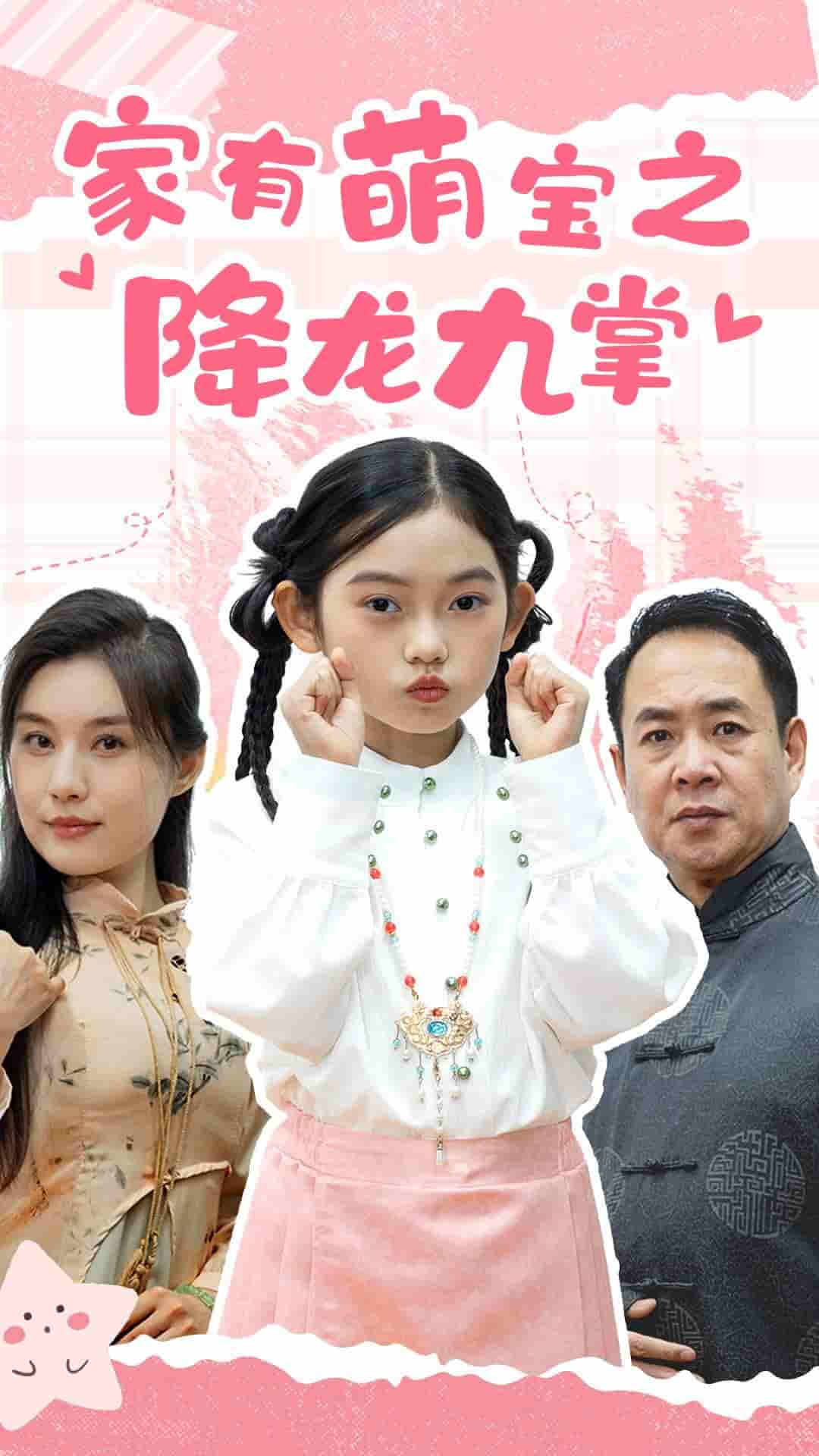 绝世武神第七季