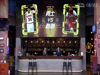 NBA杯勇士VS鹈鹕20241123