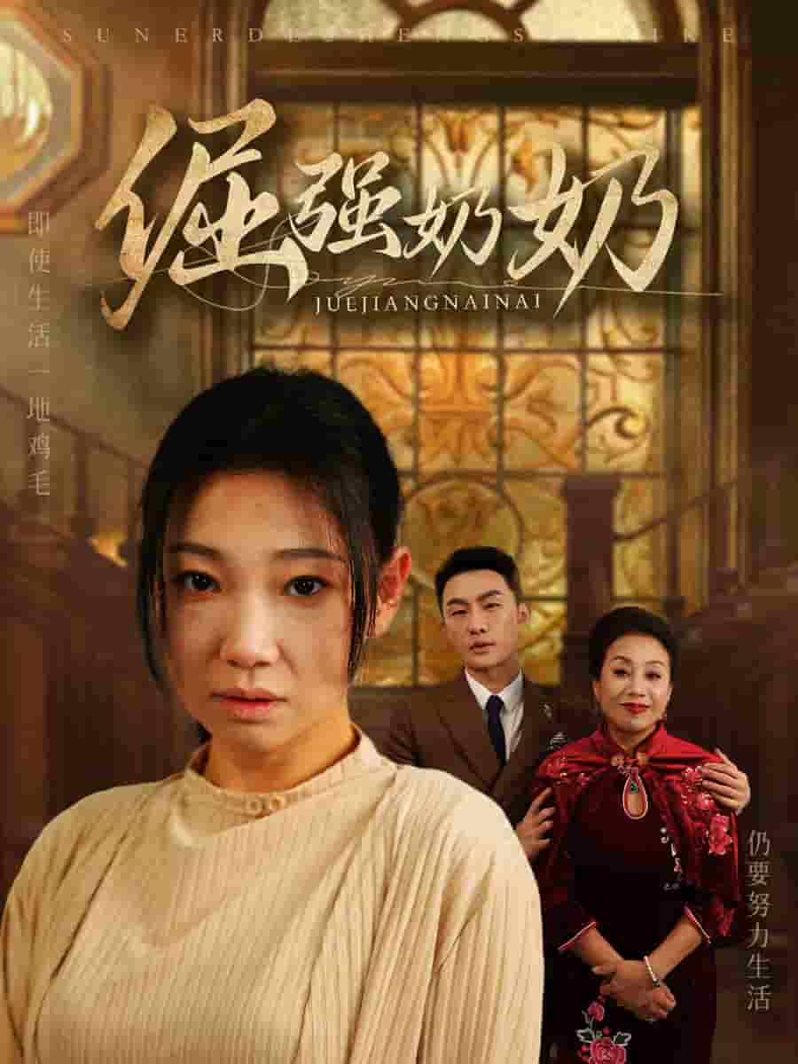 全员加速中·对战季