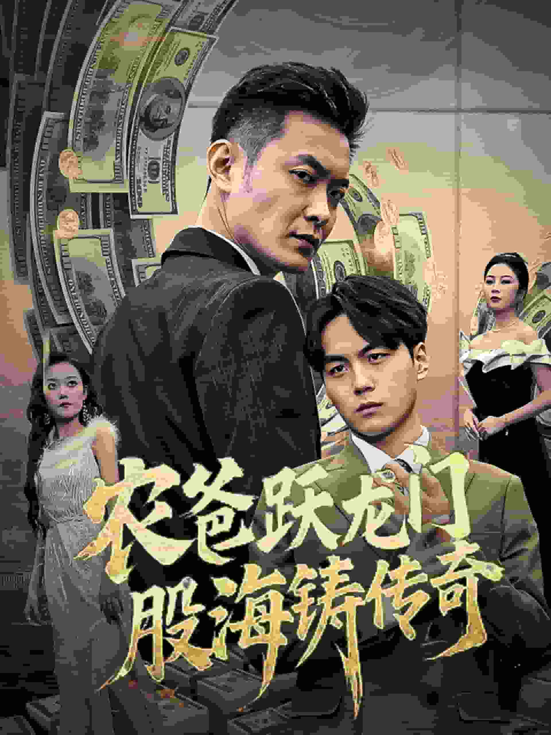 绝世武神第6季·动态漫