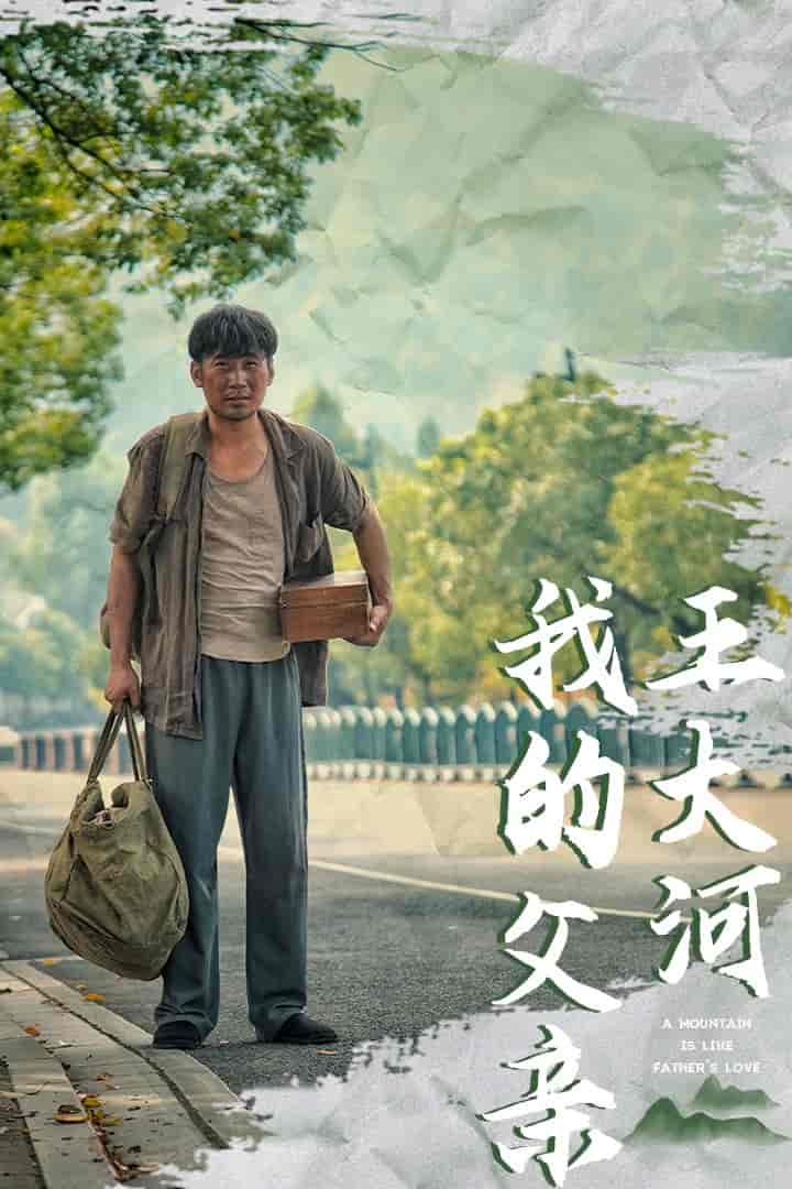 超凡进化·动态漫