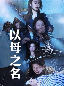 我的奇妙男友2之恋恋不忘