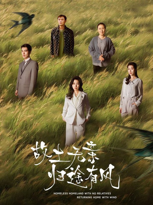 日式恐怖片病毒