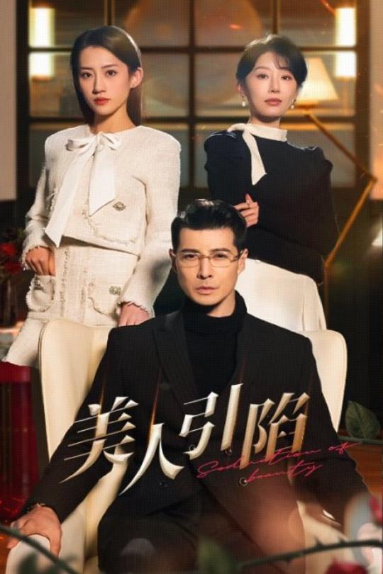 二十岁我成了教父