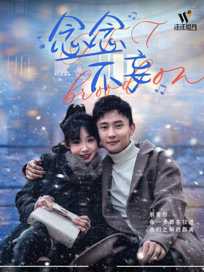 怀孕后哭红眼沈小姐不回头了