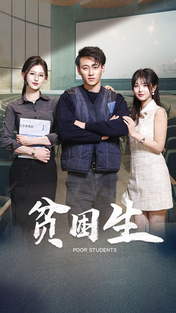 流放路上我靠直播养活了一家老小