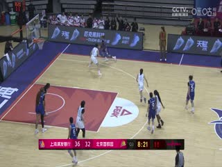 WCBA常规赛A组上海浦发银行VS北京首钢园20241124