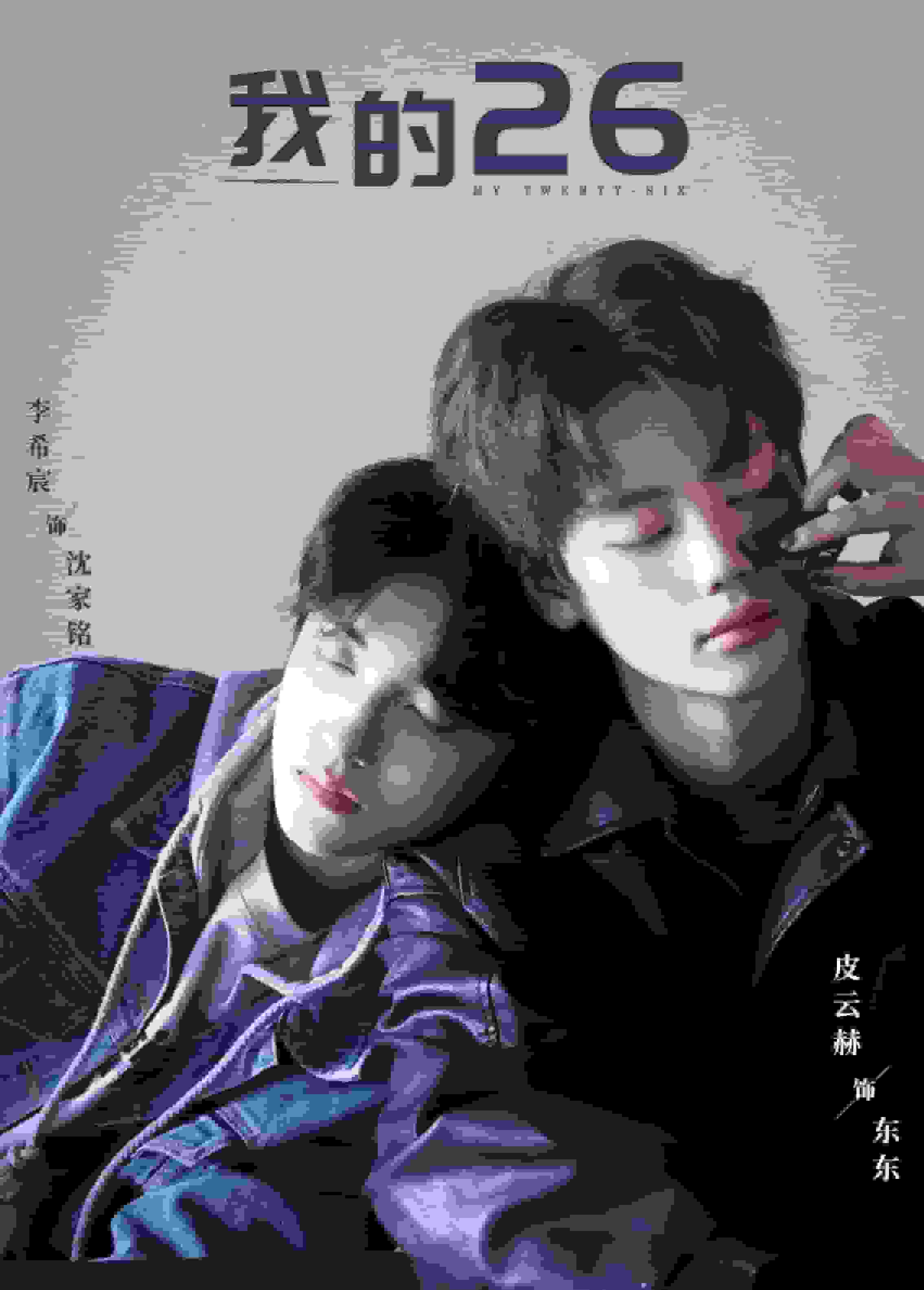 法甲联赛南特VS勒阿弗尔20241125