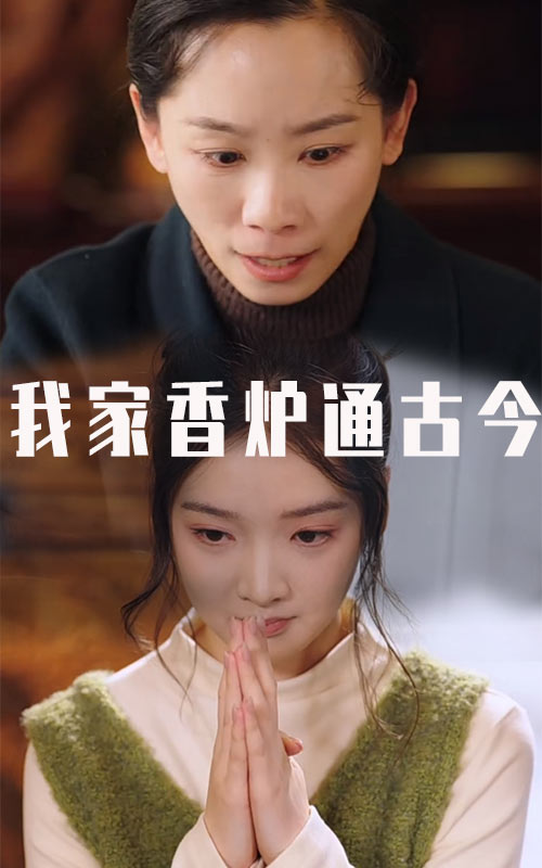 黑莲花攻略手册第二季