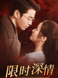 黑莲花攻略手册第一季